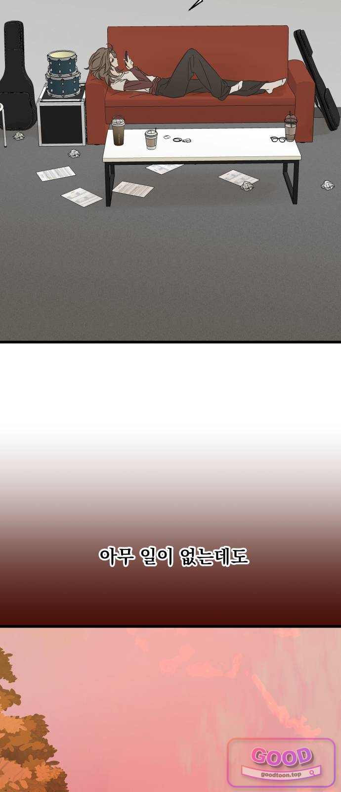 없는 사람 2부 13화 5