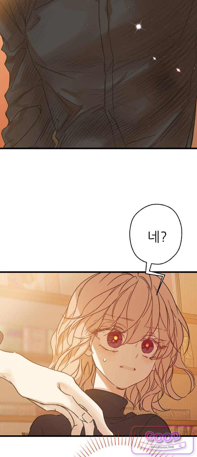 없는 사람 2부 13화 13