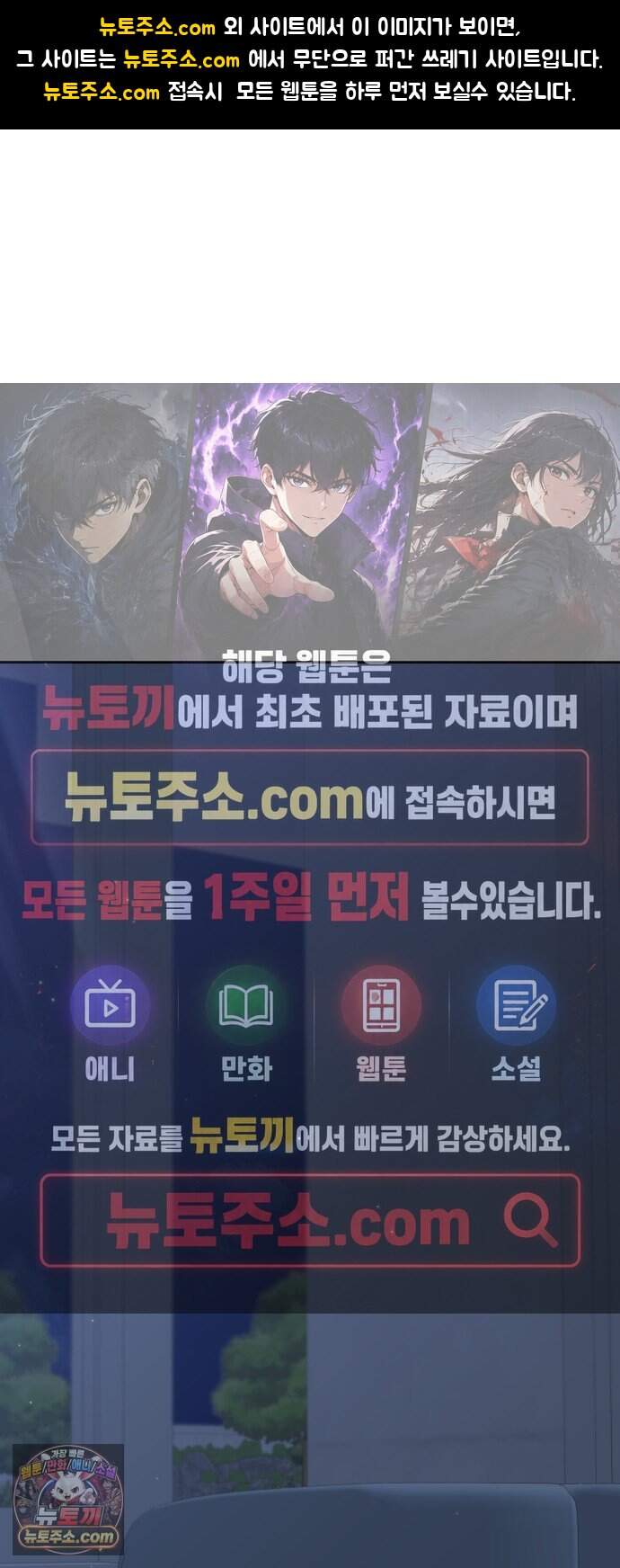 육아부터 하는 연애 29화 1