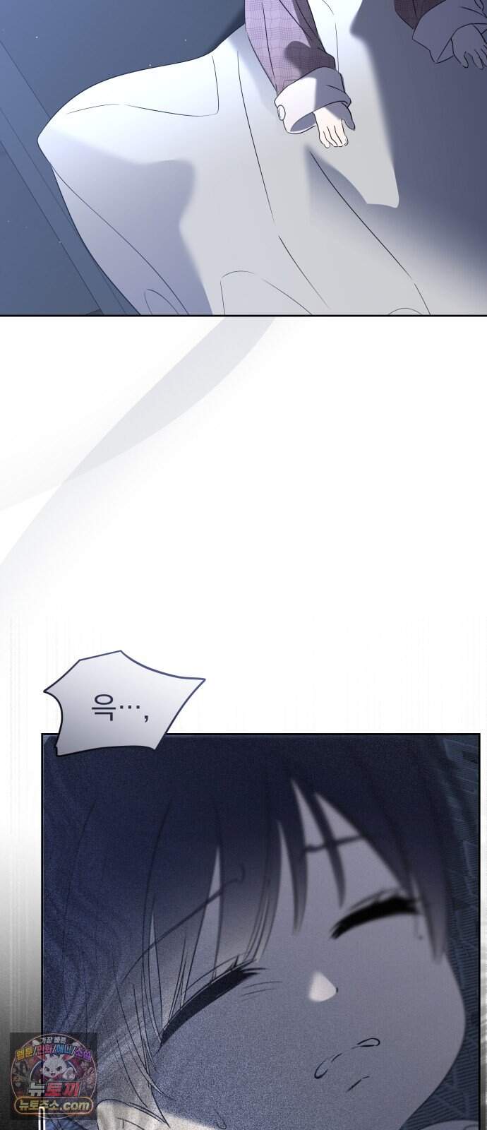 육아부터 하는 연애 29화 3