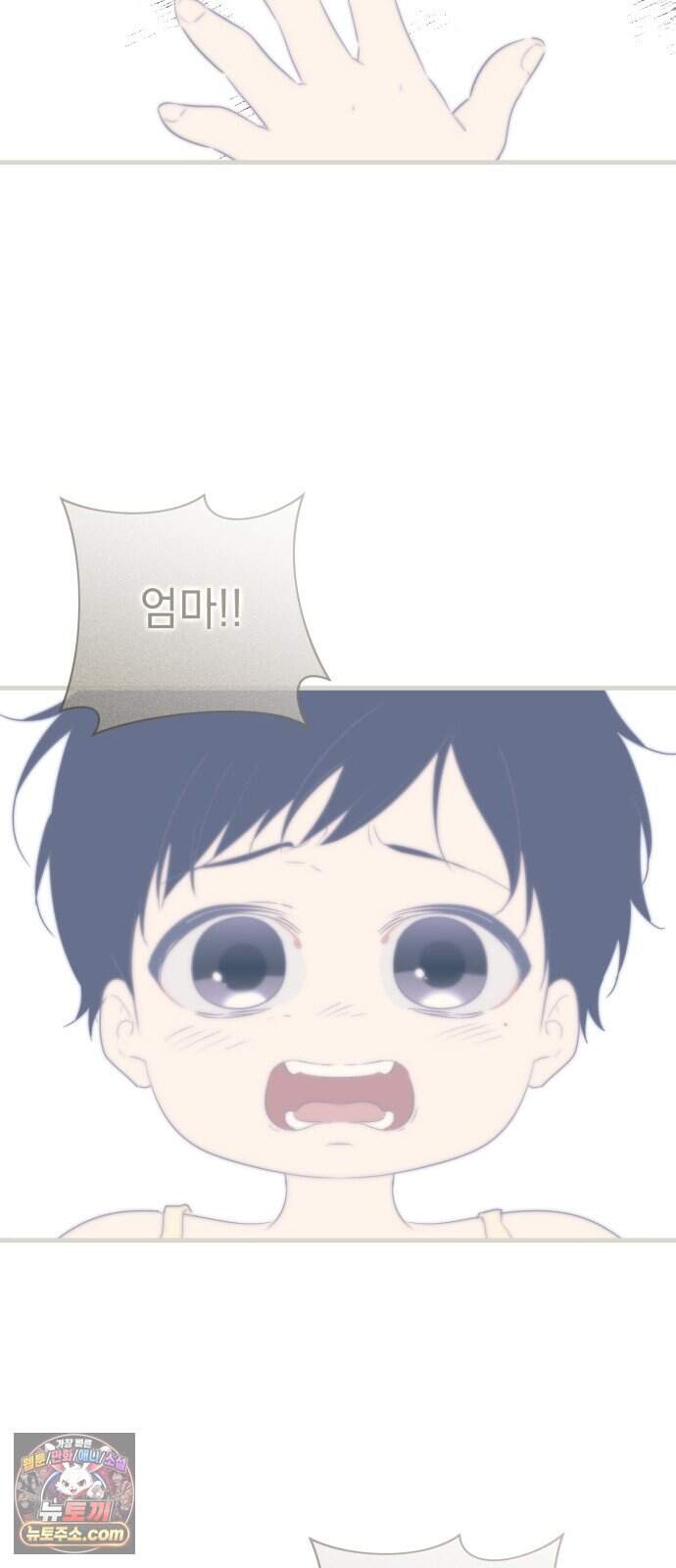 육아부터 하는 연애 29화 10