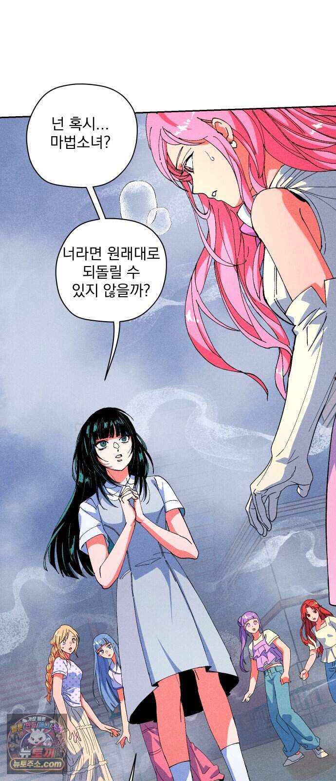 썸머문: 더 큐프리즈 특별편 - 썸머문: 더 바캉스 3화 2