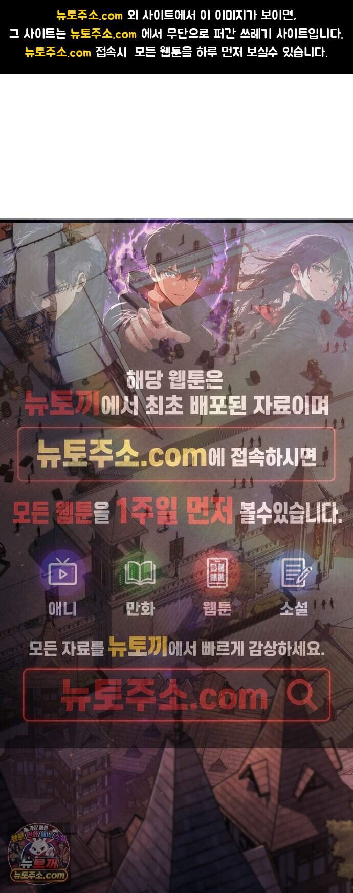 브레이커즈 110화 대결 2 1