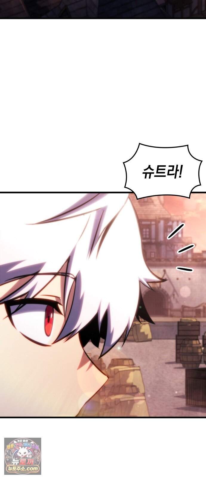브레이커즈 110화 대결 2 2