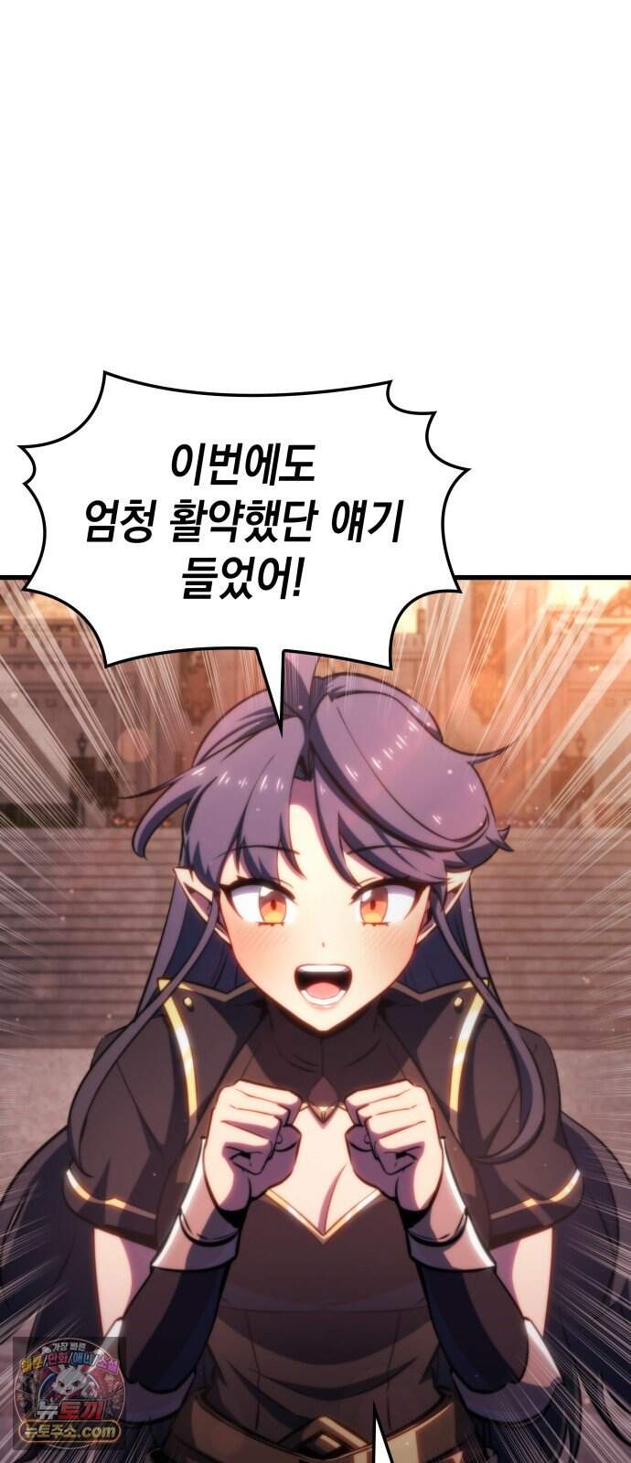 브레이커즈 110화 대결 2 4