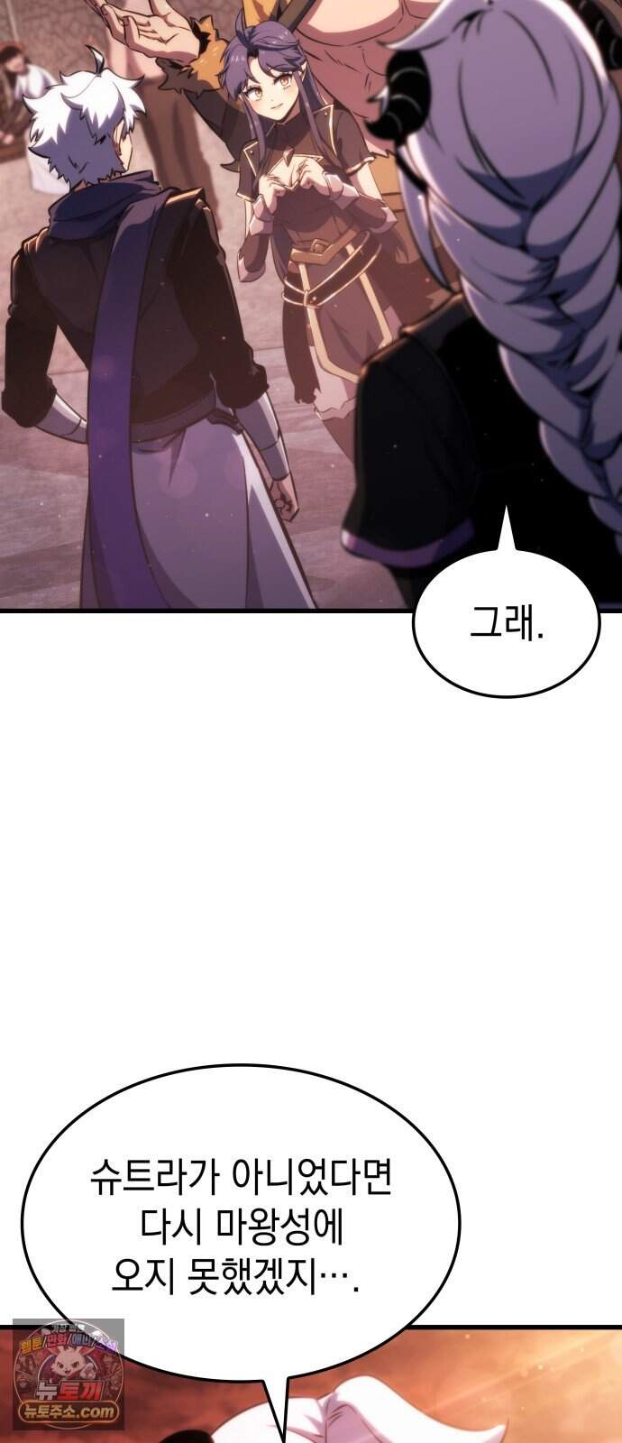 브레이커즈 110화 대결 2 6