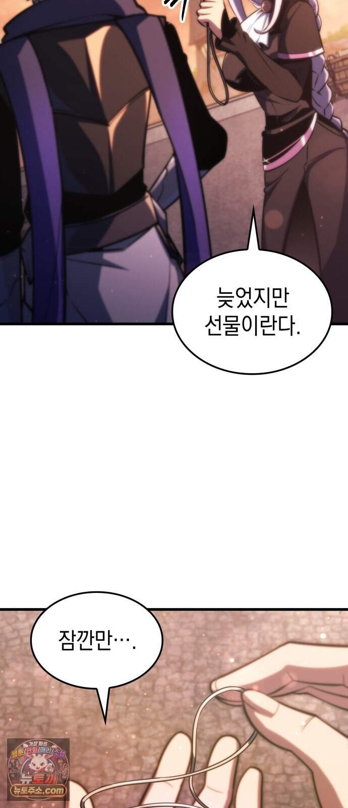 브레이커즈 110화 대결 2 8