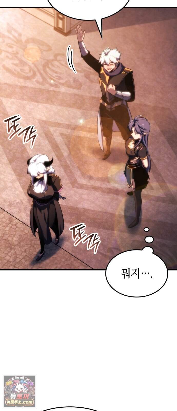 브레이커즈 110화 대결 2 14