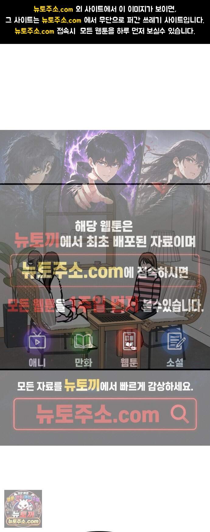대졸백수 400만 시대의 하여자들 29화 인생의 목표(2) 1