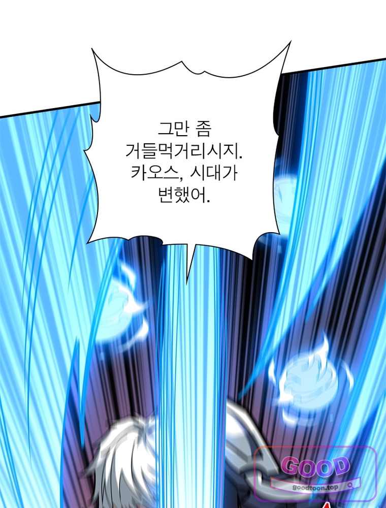 리부트 시스템 310화 19