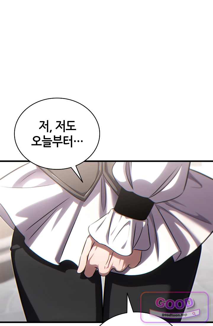 능력 먹고 레벨업하는 영주님 009화 1