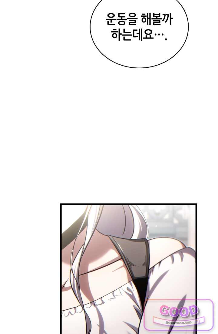 능력 먹고 레벨업하는 영주님 009화 2