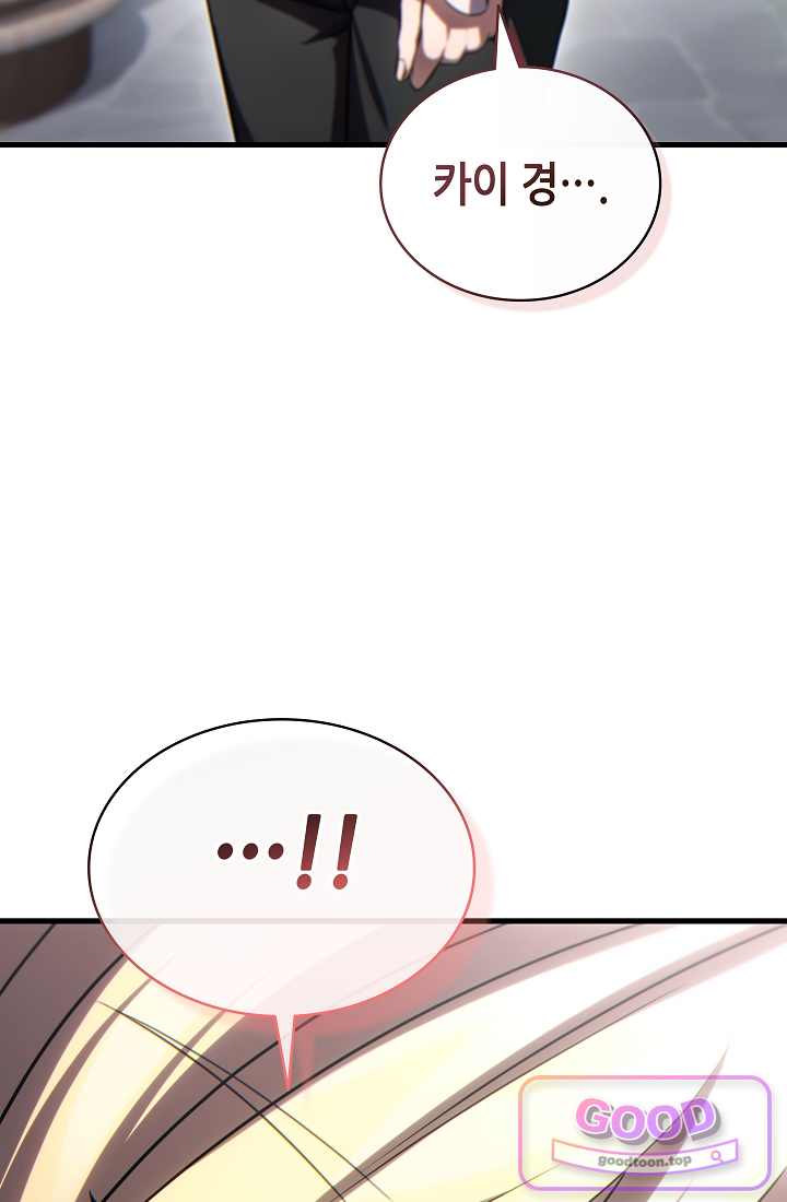 능력 먹고 레벨업하는 영주님 009화 5