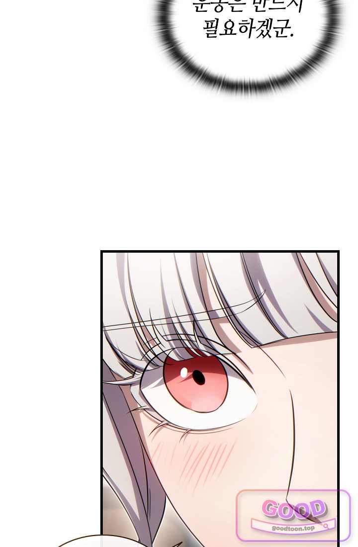 능력 먹고 레벨업하는 영주님 009화 15