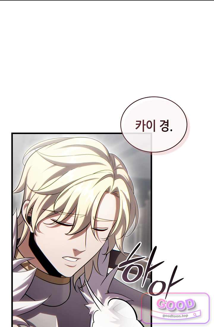 능력 먹고 레벨업하는 영주님 009화 17
