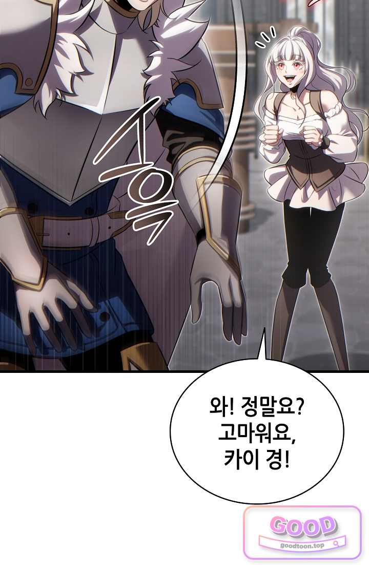 능력 먹고 레벨업하는 영주님 009화 19