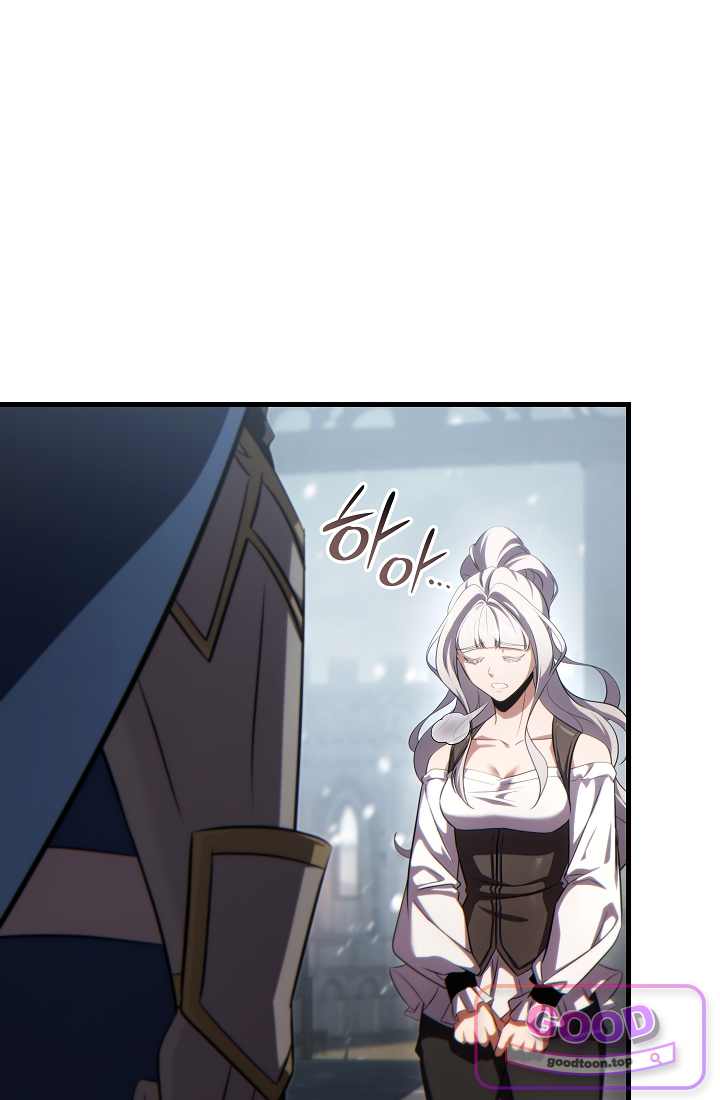 능력 먹고 레벨업하는 영주님 009화 24