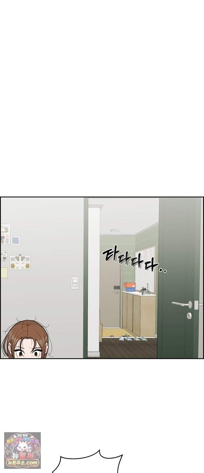 긁지 않은 복권 76화 좋은 거야, 나쁜 거야? 7