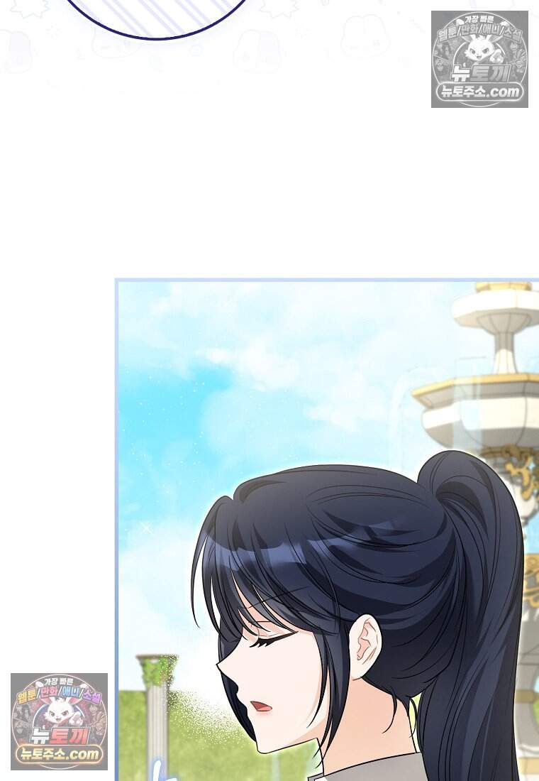 악당 공작가에 피어난 새싹 아기님 18화 6