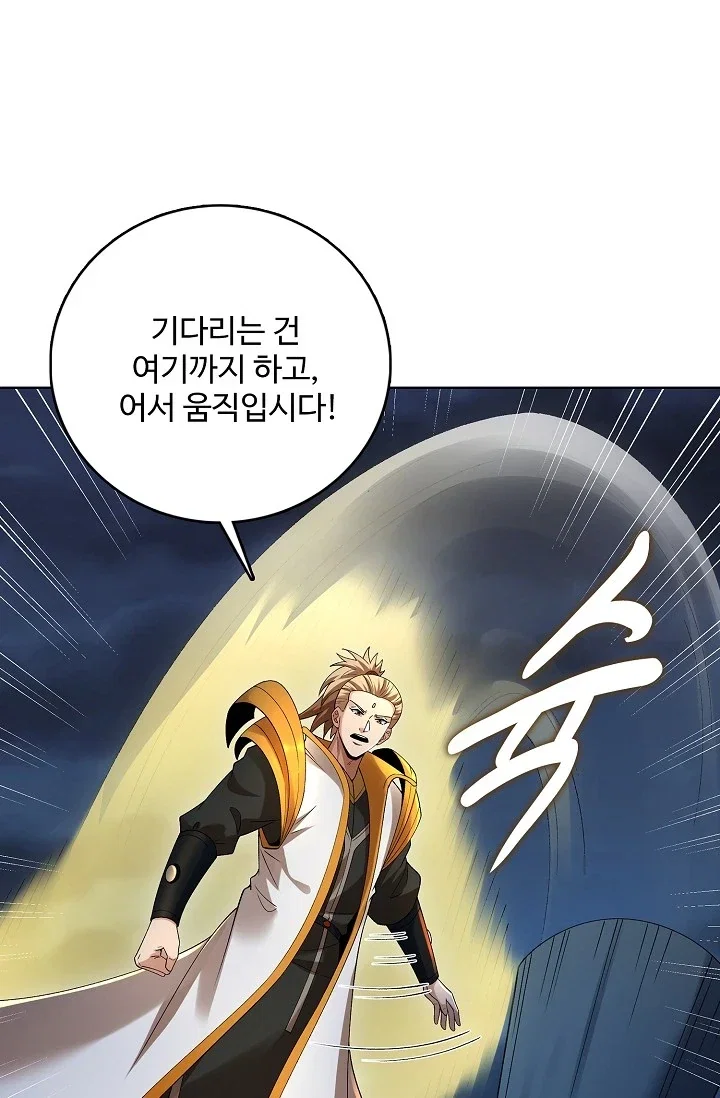 절세무신 747화 3