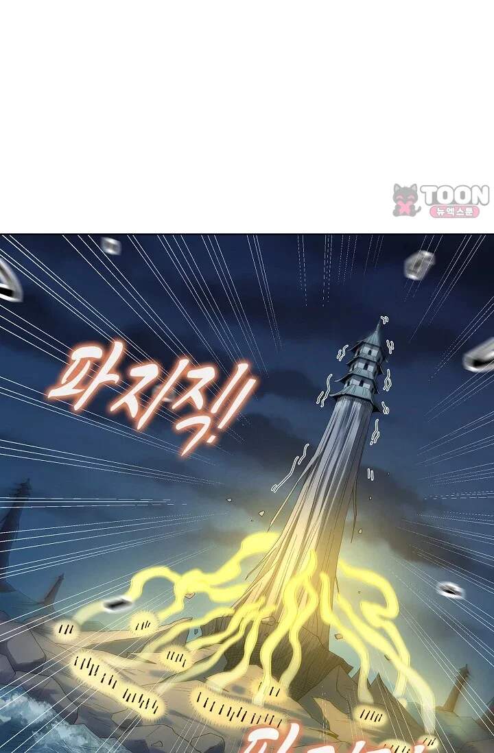 절세무신 747화 6