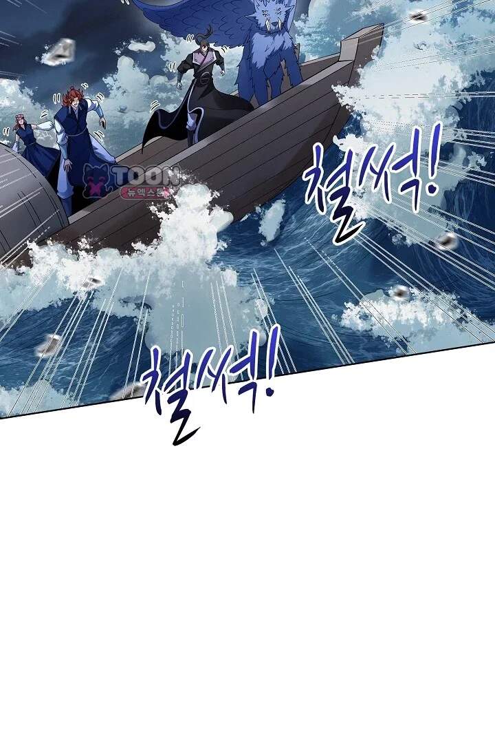 절세무신 747화 8