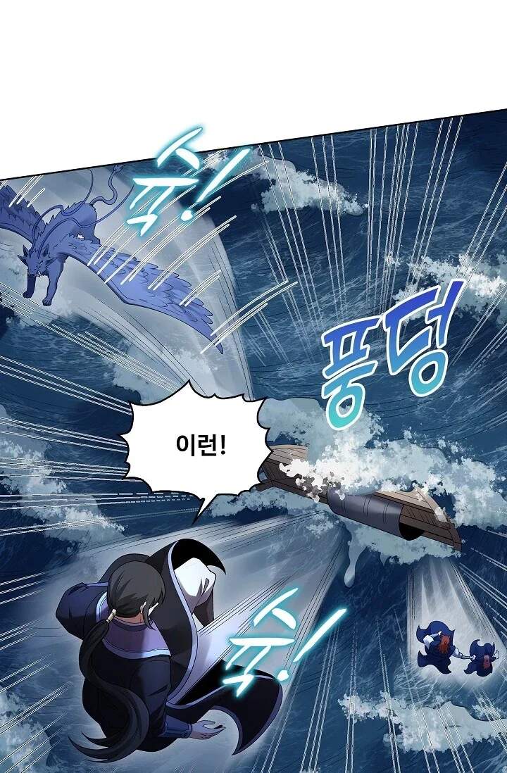 절세무신 747화 9