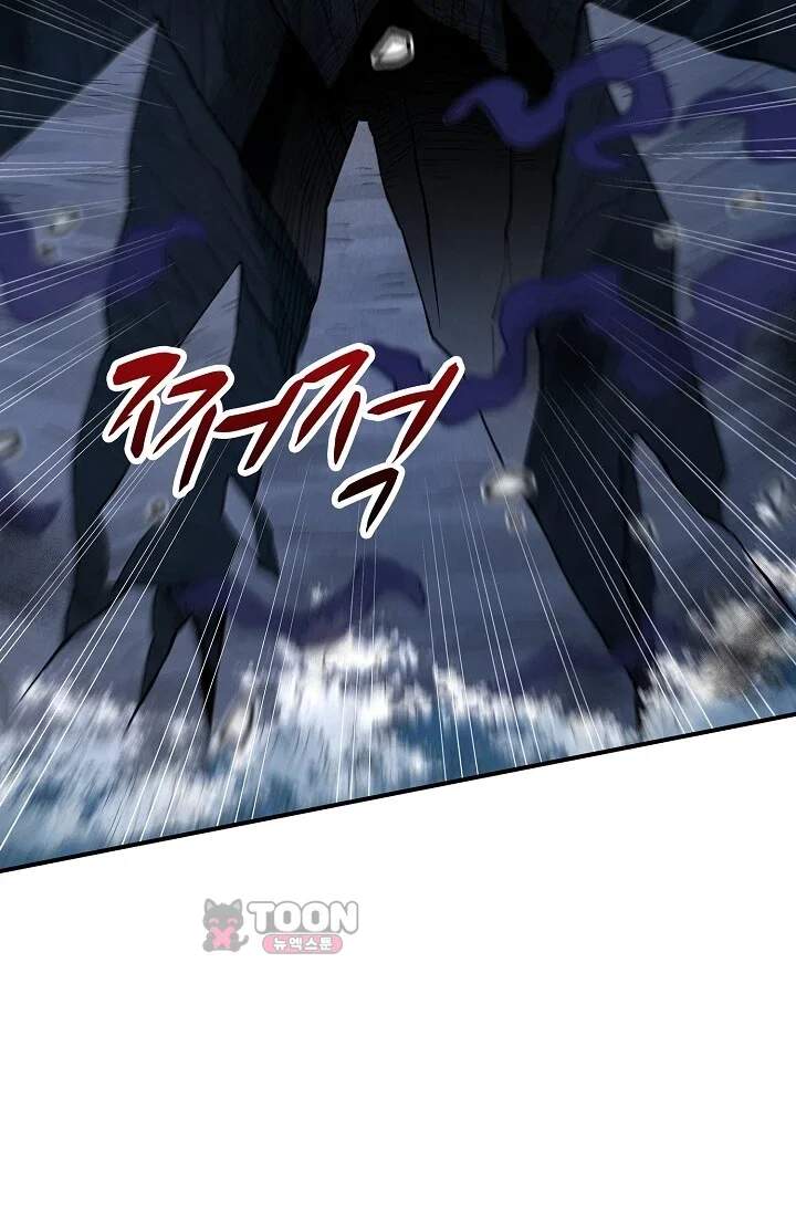 절세무신 747화 11