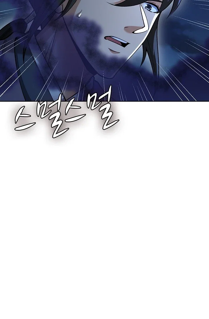 절세무신 747화 14
