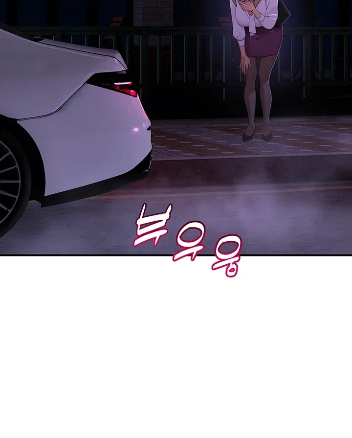얌전한 고양이 [탑툰] 21화 3