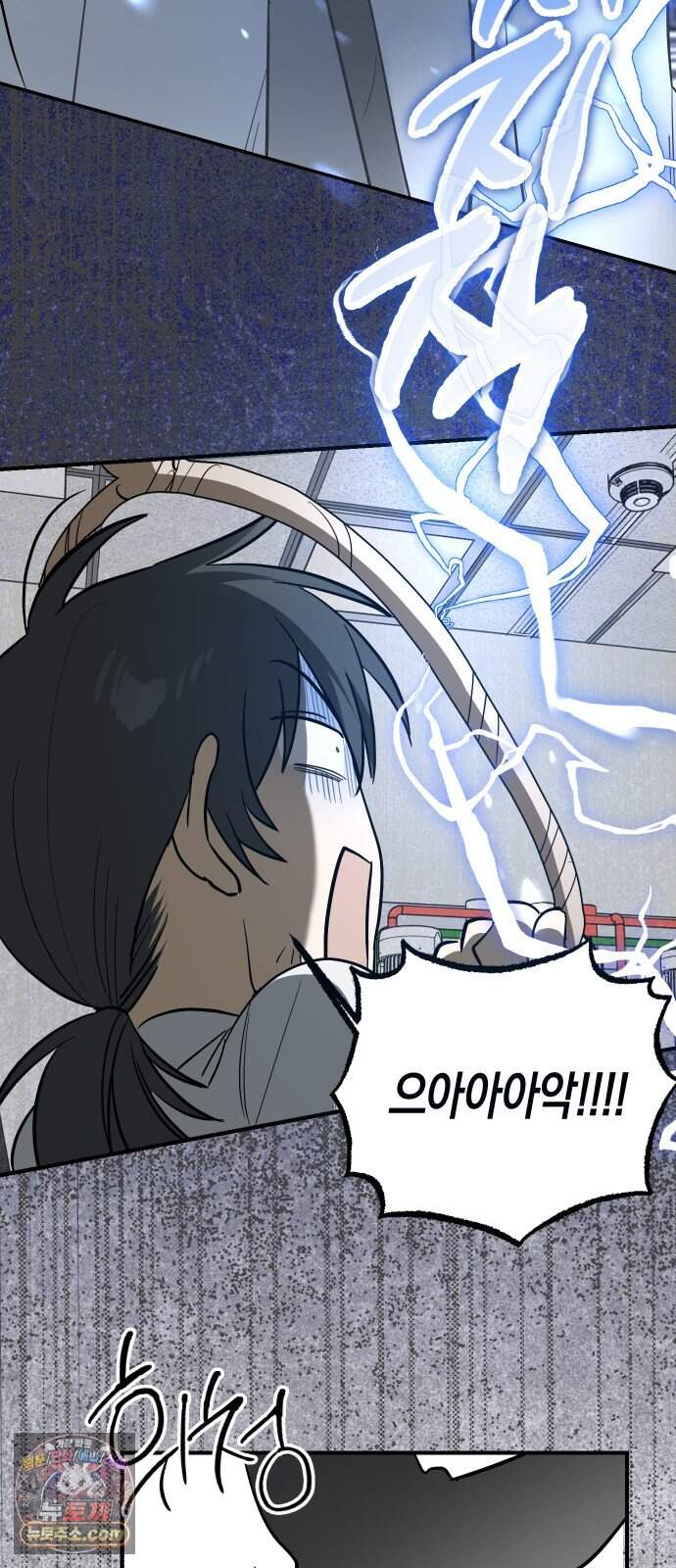 2026 루키 단편선 5화. 전력의 전력을 다해! - 교운 작가 8