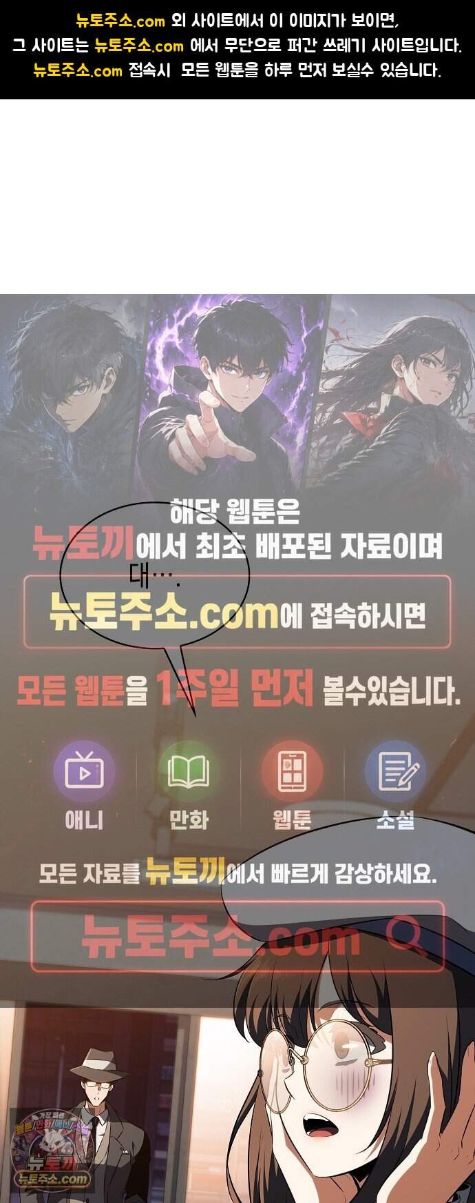밥먹고가라 69화 1