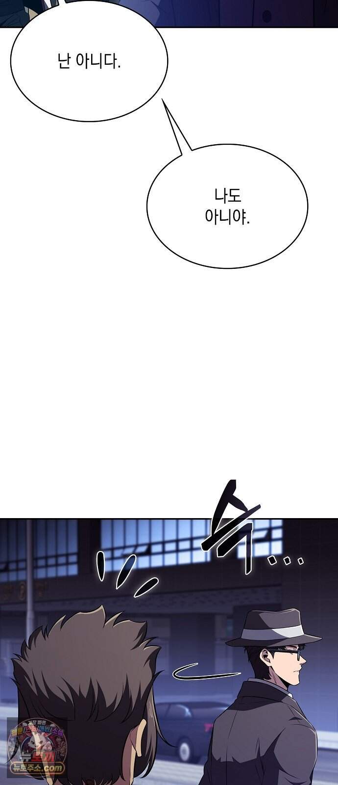 밥먹고가라 69화 8