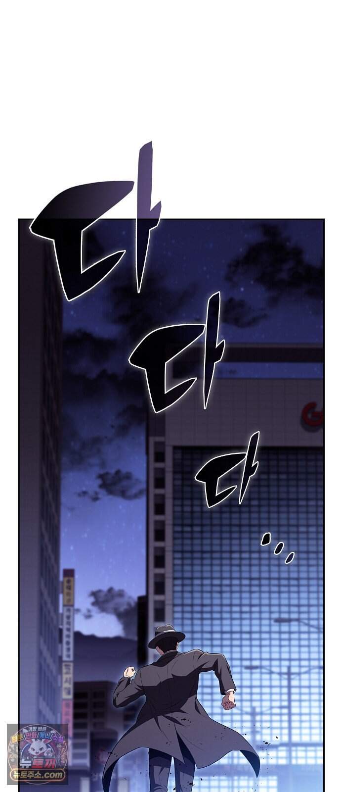 밥먹고가라 69화 11
