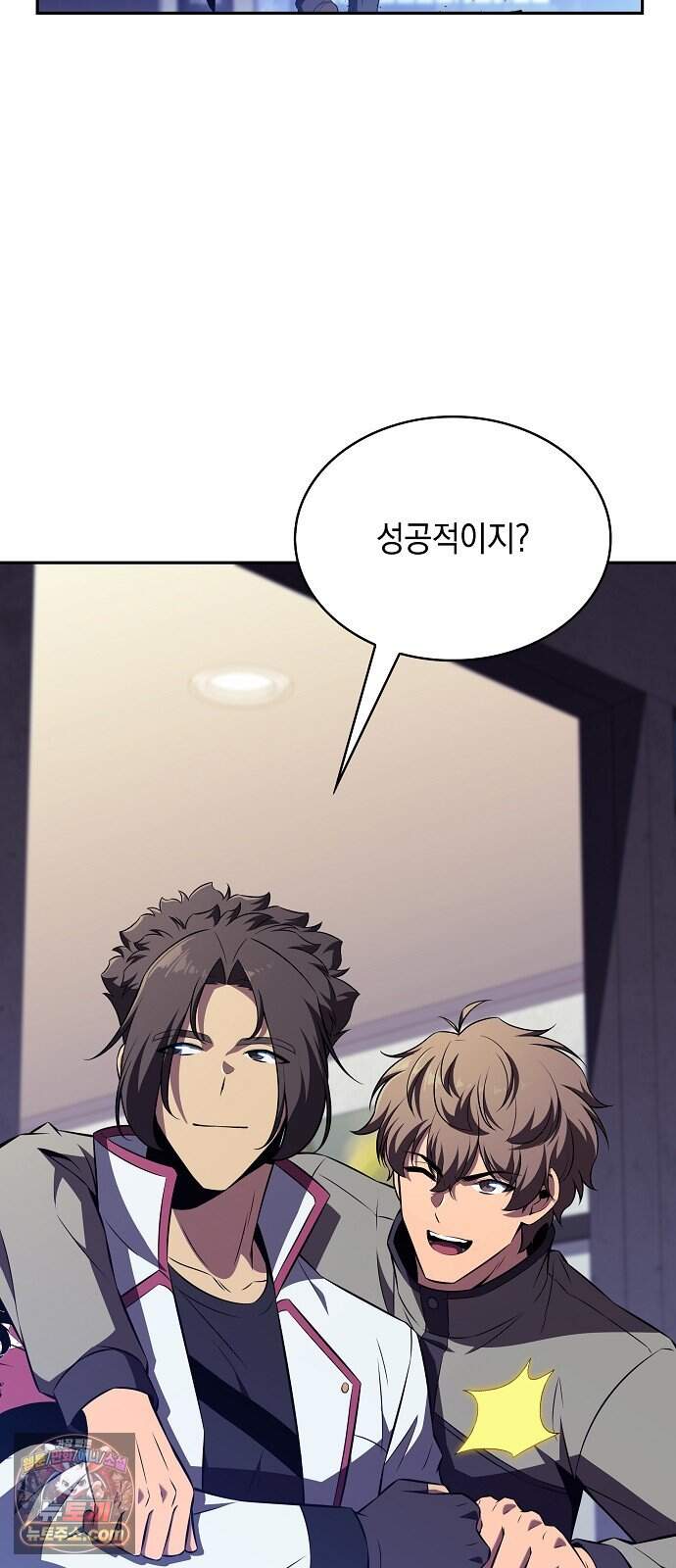 밥먹고가라 69화 12