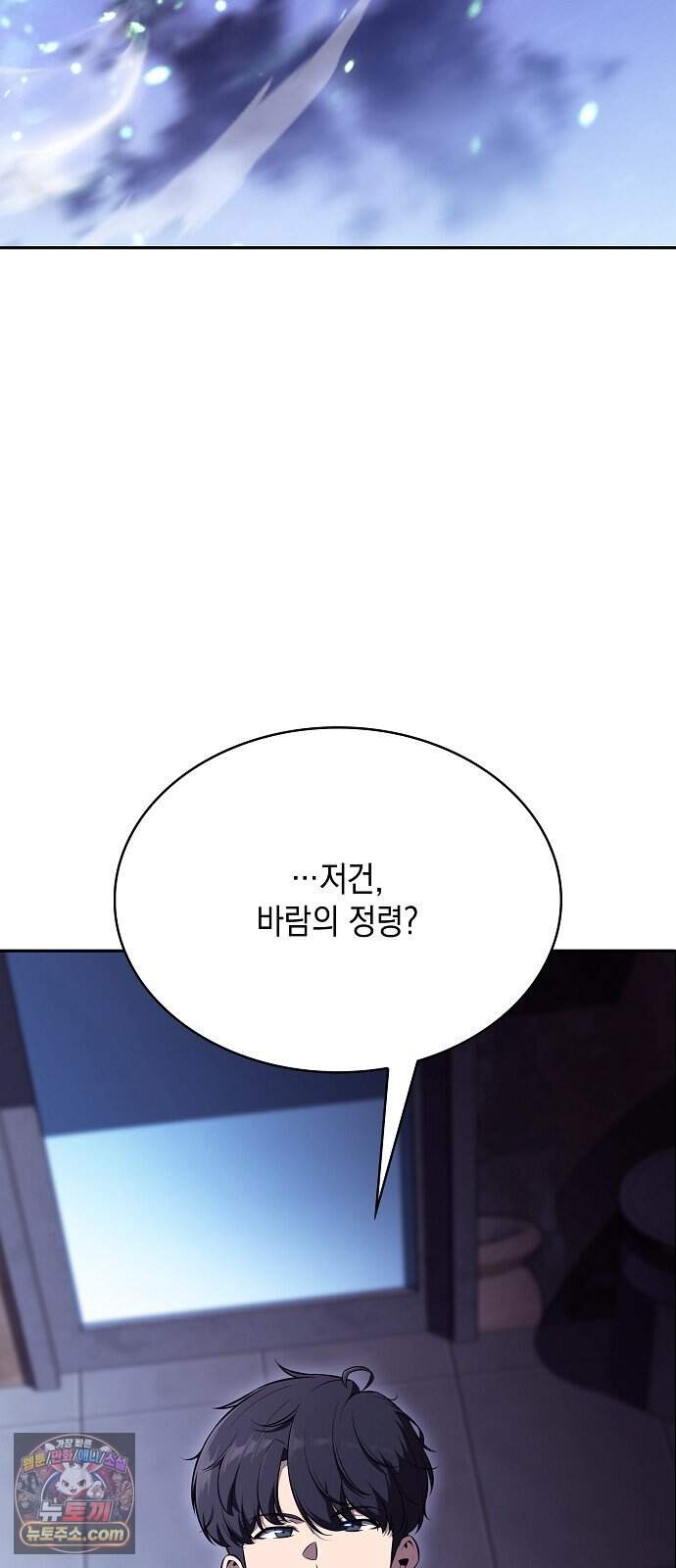 밥먹고가라 69화 18