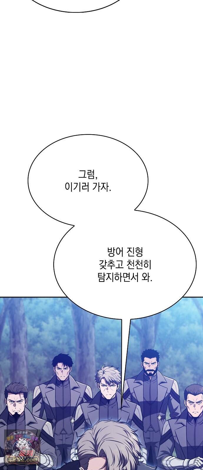 밥먹고가라 69화 23