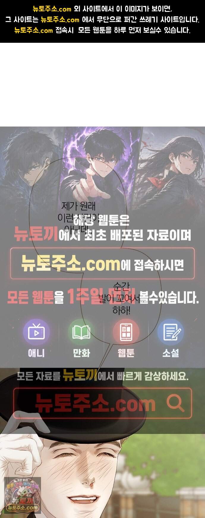 레몬나무숲 27화 1