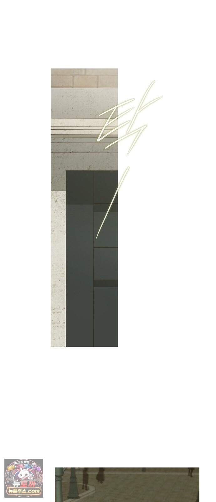 레몬나무숲 27화 8