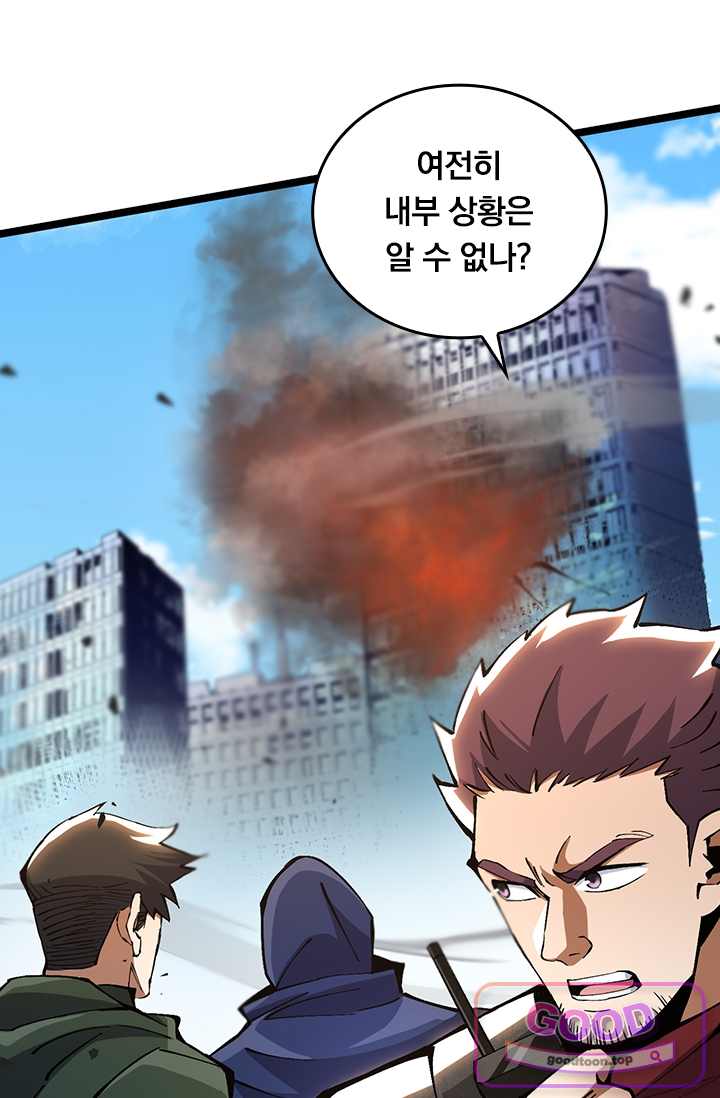 S급 흑마법사로 레벨업 92화 2