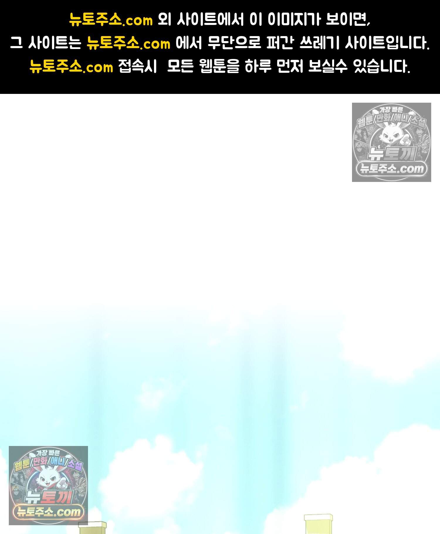 가짜 집착광공에게 집착하는 진짜들 57화 1