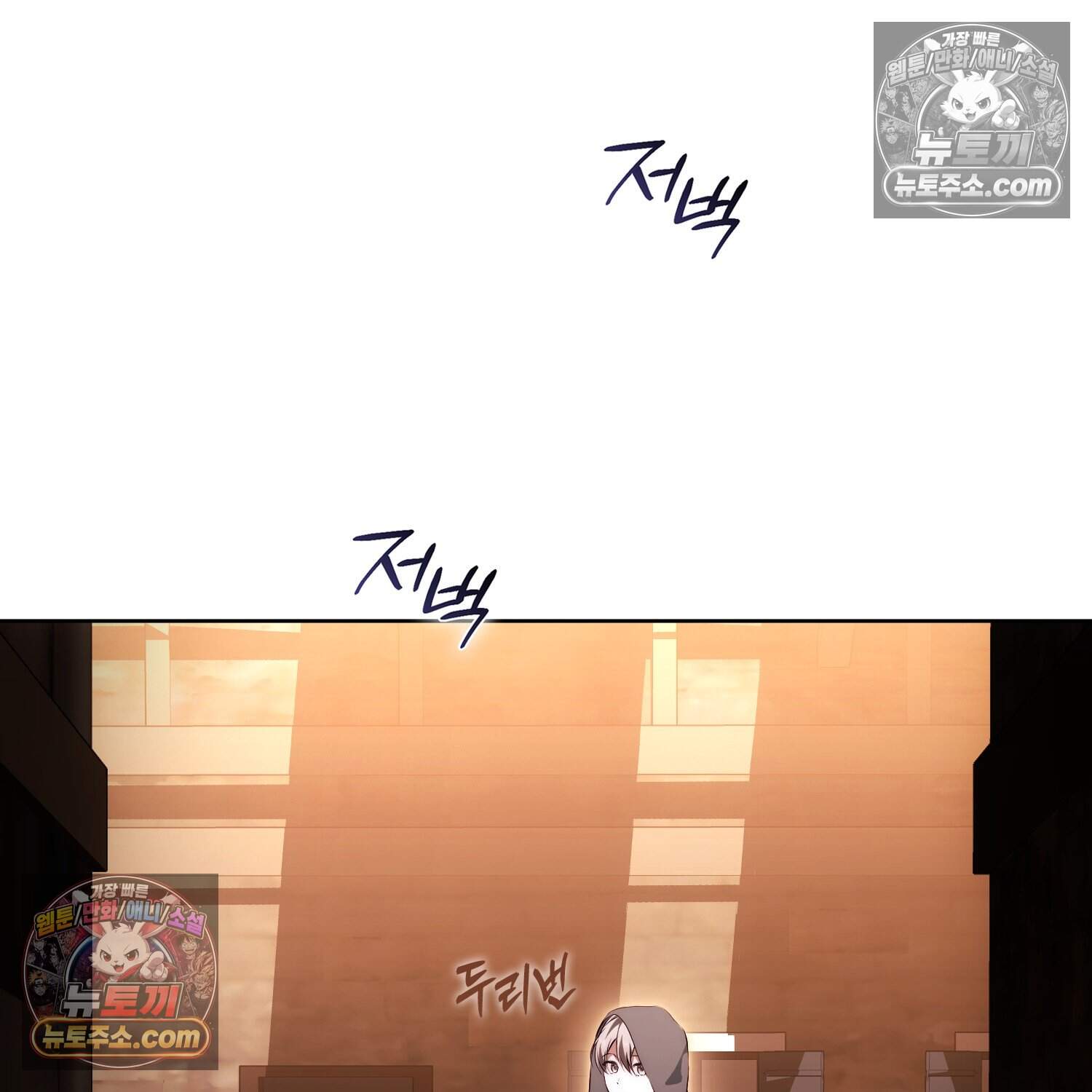 가짜 집착광공에게 집착하는 진짜들 57화 28