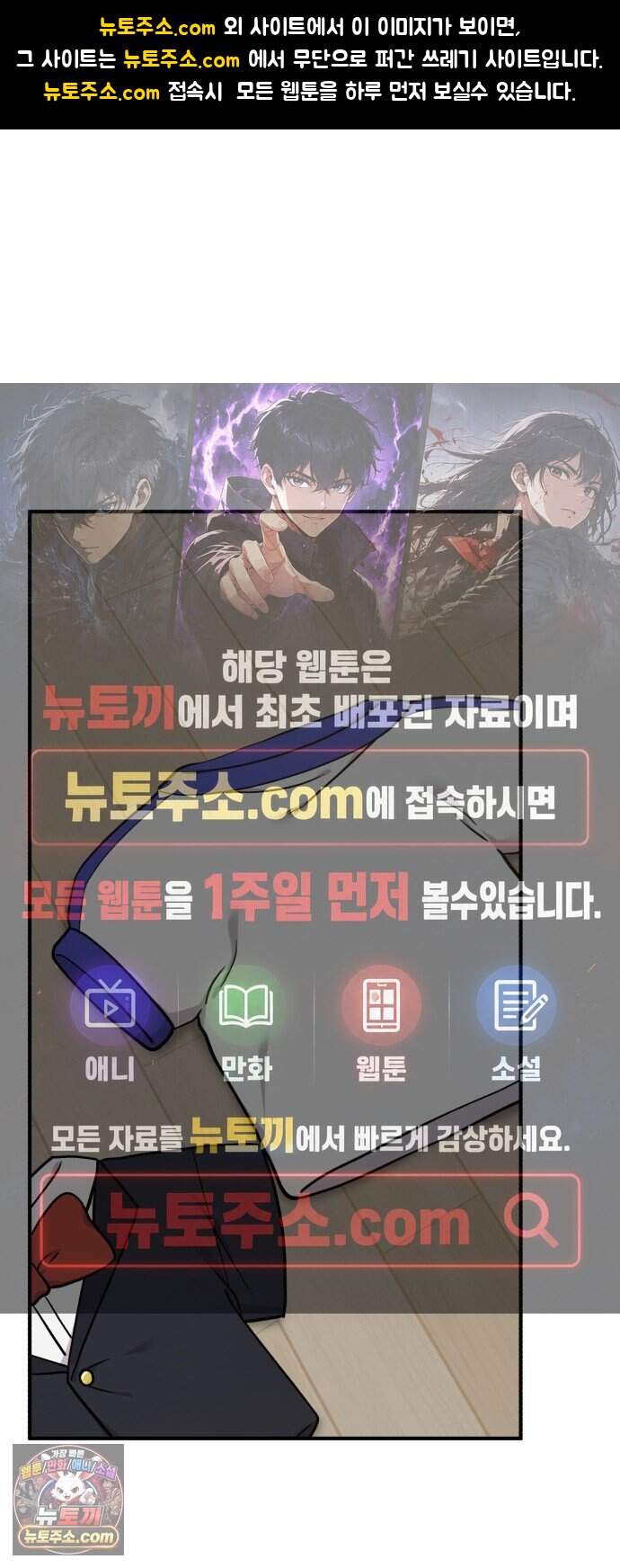 안녕 오목눈이 그리핀! 60화-  모델 그리핀 1