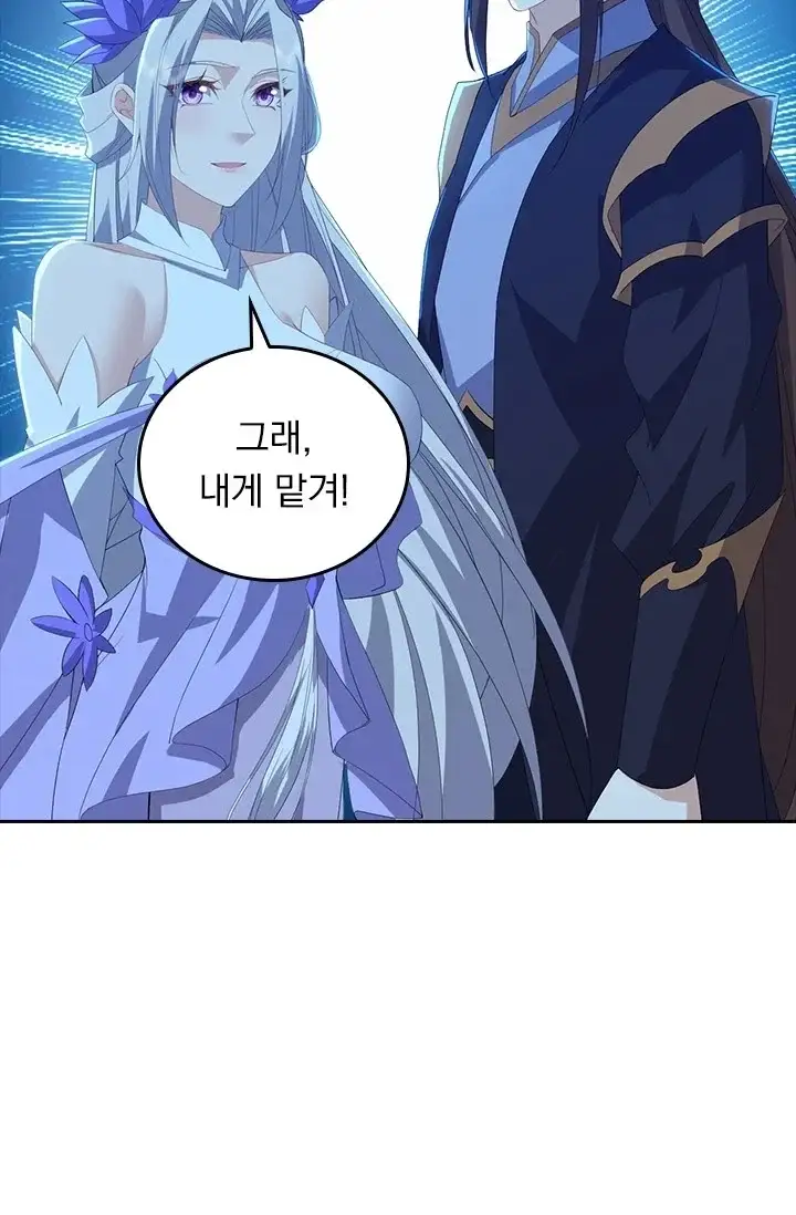 선무제존 642화 7