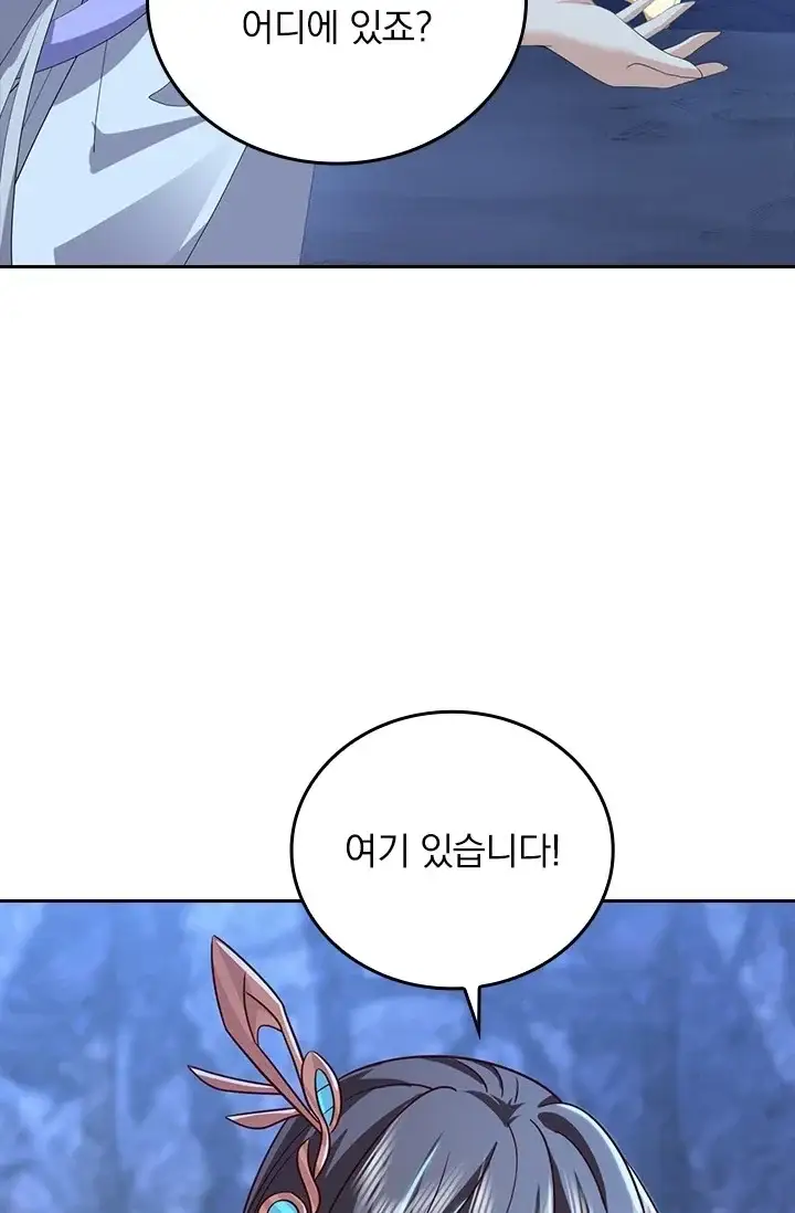 선무제존 642화 9