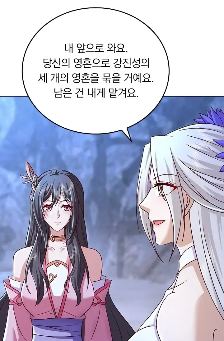 선무제존 642화 11