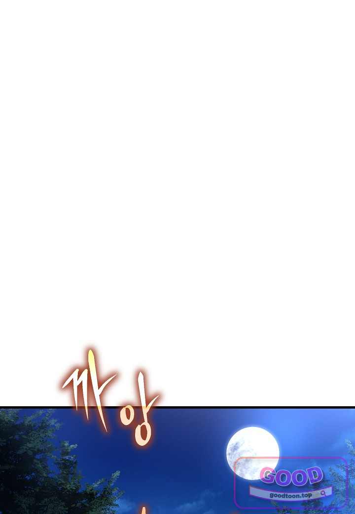 흑백무제 67화 22