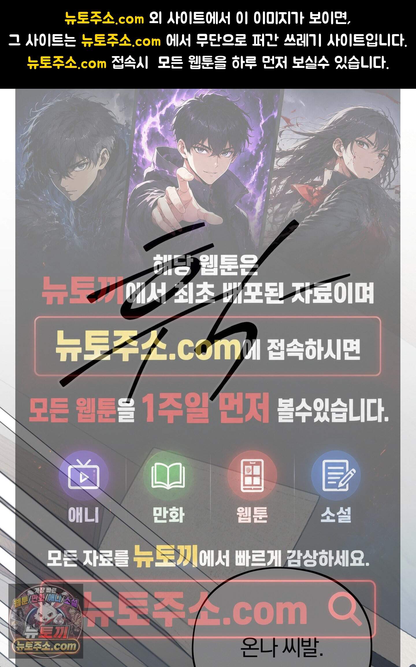 채귀 42화 1