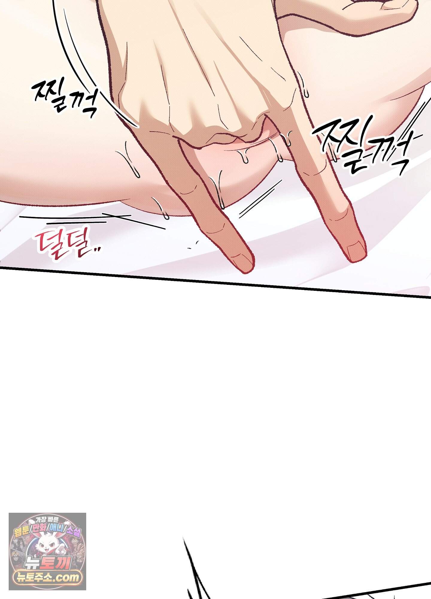 채귀 42화 5