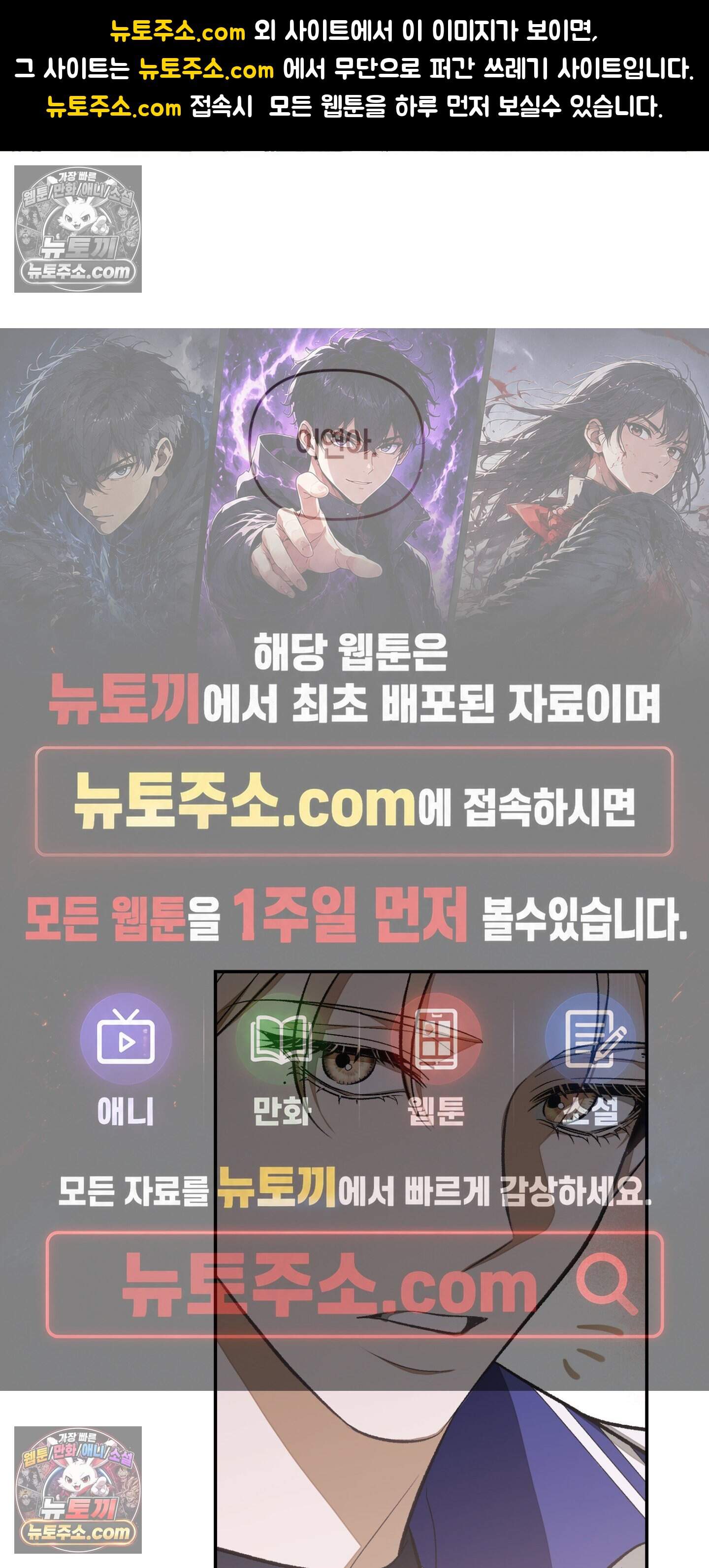 번식 캠퍼스 13화 1